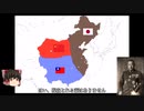 大東亜戦記　第一話　一号作戦　【ゆっくり実況】