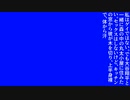 I regret Google Translating that on Blue Back.