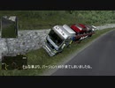 ETS2でゆっくり長距離配送210