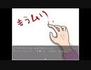 【初投稿】夏休み本気で暇な奴はこれ見とけ。