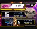 DDR A3 DP七段を目指して：その10【DP七段不合格】