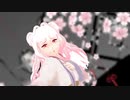 ヒビカセ　桜舞　白華るるでぃ　MMD