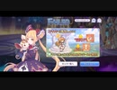 【プリコネ】ルナの負けだよ995-996