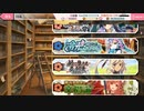 天華百剣 -斬-　-巫剣英雄譚-剣に生きる巫剣達　1章　継承せし技