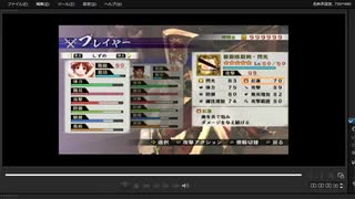 [プレイ動画]　戦国無双４－Ⅱのガラシャ救出戦をしずのと宮本武蔵でプレイ