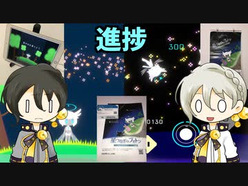 ゲームを作る伊織弓鶴 #05
