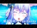 【バンドリ】寄る辺のSunny,Sunny   expert