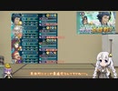 【FEH】ゆっくりもしてるアビサルの系譜51【アスクAbys】