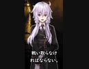 敗北さえもが……