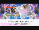 【DTXManiaXG】テレビ