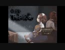【廃館少女－Replica－】昔憧れた廃工場を探索する幼女に抱かれた熊さんになる#1