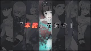 【人力刀剣乱舞】N*aked D*ive【平野と国宝短刀】