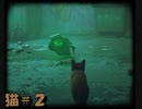 【Stray】猫＃2【VOICEROID実況】