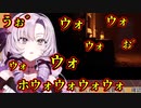 BGM対策で『自らがBGM』となりリスナーを困惑させる壱百満天原サロメ【にじさんじ切り抜き／クアリー～悪夢のサマーキャンプ】