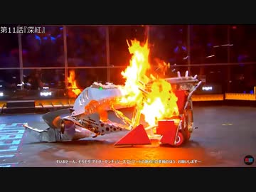 アイマスアイドルの曲を聴きながら見るロボットバトル