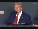 【英語字幕付き】ドナルド・J・トランプ氏の大統領退任後ワシントンDCで初めて講演(暫定版)