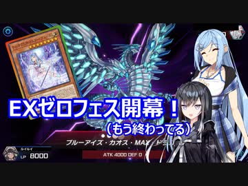 【遊戯王Master Duel】無知な引退勢でもまったりデュエル！　21【ボイスロイド実況】