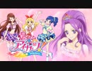 【アイカツ！10周年】KIRA☆Power ～ドリームアカデミー Ver.～