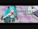【MMD】アゲアゲアゲイン【YYB式初音ミクMagical Mirai2019】