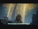 【刀剣乱舞】まんばがエルデの王を目指す11【偽実況】