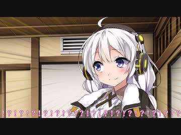 邂逅する時