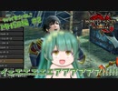 【モンハンサブレ】ヤバイ東北ずんこ　MHSB編 #2【VOICEROID実況】