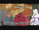 【Crusader Kings3】もう一つのラーシュトラクータ Part14