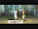 [那由多の軌跡：改]第11回(11-2) クレハとエイダ