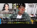 #七原くん 2022/07/29-30「苦痛　給料　会議」(街コン勝負服ファッションショーも) 圧縮コメあり版 #七原浩平