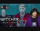 魔法剣士アキヒト【ウィッチャー3 / THE WITCHER 3 WILD HUNT】実況プレイ Part56