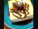豆腐にいそ松葉のせたい旨いよ寡黙な男といわれます豆腐苦手違ったトーク苦手