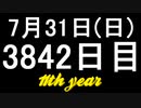 【1日1実績】エンバー　#11【Xbox360/XboxOne】