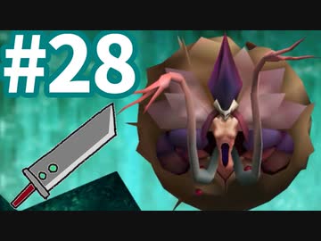 【FF7】アイテム＆マテリアAP獲得禁止で低レベルクリア part28