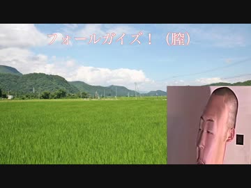 【ゲーム実況】ふぉふぉふぉふふぉふふおおおふちん.1mppmpmmm那由多