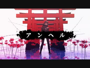 【ダンガンロンパMMD】真宮寺是清『アンヘル』【ネタバレ】