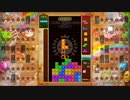 [テトリス99]テト1とってお寿司を食べる#26