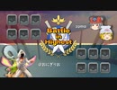 【ポケモン剣盾】ちゅー（鼠）ポケ＋寅！〇！☆！パでBattle in Highest・43【ゆっくり実況】