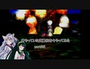 【VOICERO実況】昔やっていた武蔵伝を今やってみた　part２５