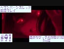 【ヘブンバーンズレッド】ボケ5：ツッコミ1 で未知の敵に挑む！#91【実況プレイ】