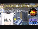 【ホロ鯖RUST】味方を欺き華麗にお宝をいただく狐・白上フブキ