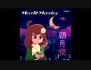 Moonlit Morning EP