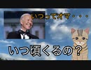 #3【食糧危機】食糧危機はいつ来るの？【備蓄系Vtuverねむき！】