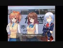 ガールフレンド(旅)北関東編 群馬の旅②