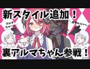 【COEIROINK】無料で使えるダウナー合成音声が追加！