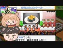 【海鮮!!すし街道】5つ星回転寿司屋を目指して#27