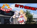 きずマキっ!最終回?