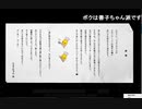 ノムリッシュ木村ァー（89MB　転載ID　sm40849322）