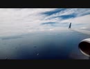 「テスト」羽田空港 RWY23 着陸 JAL B737-800