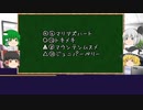 【ゆっくり競馬予想】アイビスサマーダッシュ