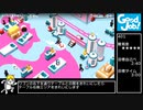 Good Job! 初心者向けany%1時間20分切り解説 Part5